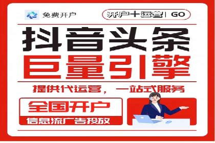 案例展示：专业SEM托管服务为企业带来精准流量