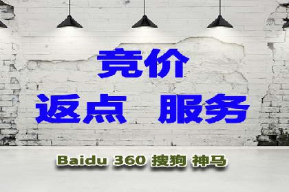 案例分享：如何快速通过百度推广开户审核