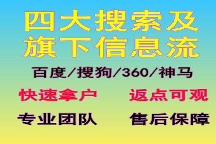 充值高返点平台：热门推荐与实战技巧