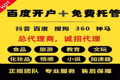 不同时期企业百度推广费用的调整策略——案例分享