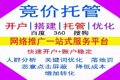快速上手：信息流开户返点全流程解析
