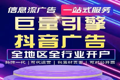 竞价代运营的秘诀：如何选择合适的关键词